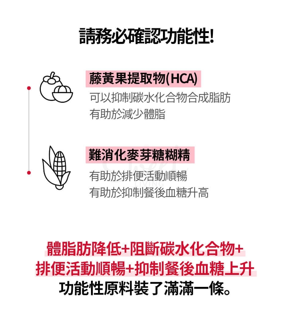 【韩国】 FOODOLOGY 减肥果冻 碳水阻断瘦身小零食/ Diet Jelly -  - 12@ - Sweet Living