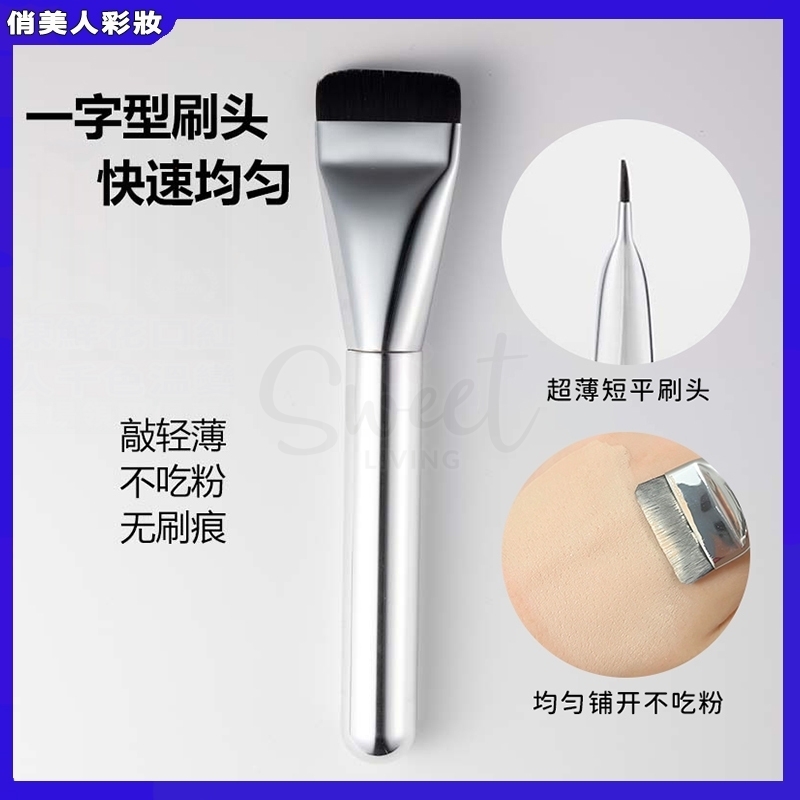 【韩国】Wakemake 超薄无痕粉底刷 均匀上妆不吃粉/Foundation Brush -  - 4@ - Sweet Living