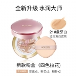 【韩国】 AGE 20's 爱敬 气垫BB霜 粉底液 黑金 遮瑕修颜定妆提亮 21号象牙白(一盒+二替换芯)/Age 20 Essence Cover Pact Moisture Set (SPF 50+ PA+++) -  - 13    - Sweet Living