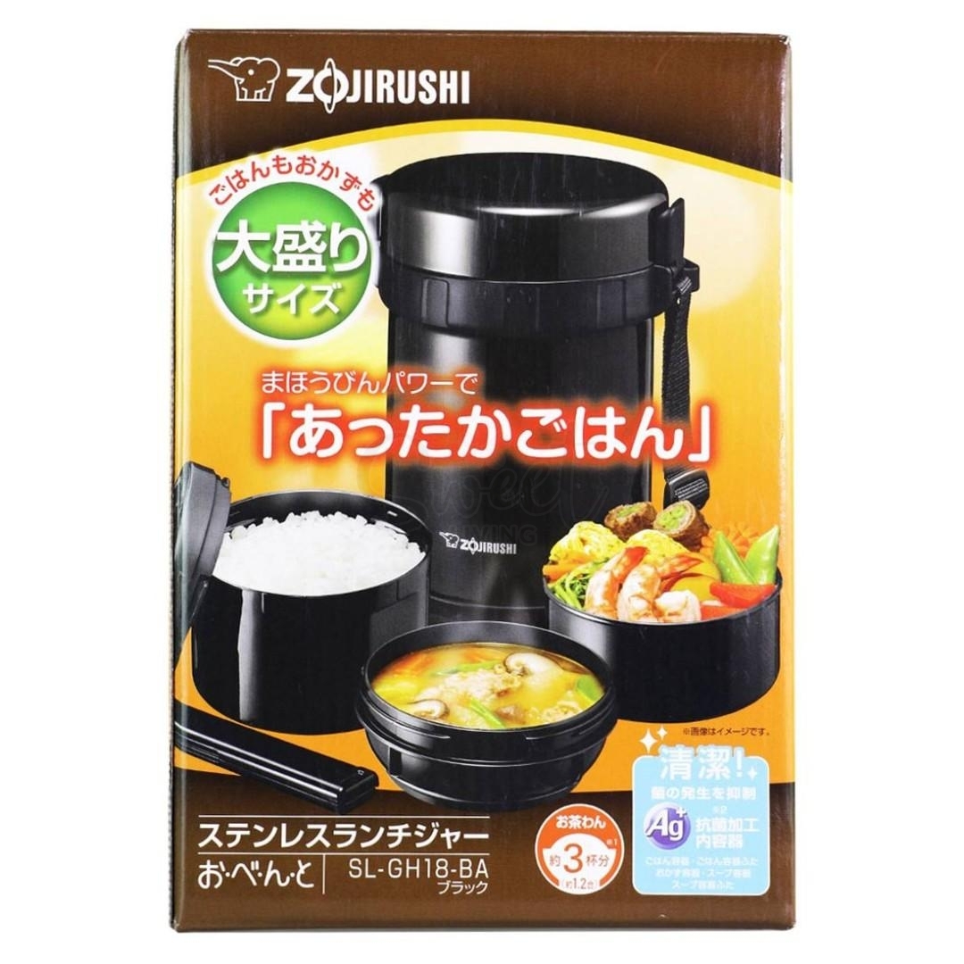 【日本】ZOJIRUSHI 象印 大容量保温饭盒 不锈钢真空三层 便当盒 便携保温 含筷子 旅行露营 1.8L/2L / Insulated Lunch Box Set -  - 2@ - Sweet Living
