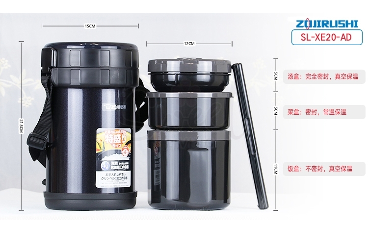 【日本】ZOJIRUSHI 象印 大容量保温饭盒 不锈钢真空三层 便当盒 便携保温 含筷子 旅行露营 1.8L/2L / Insulated Lunch Box Set -  - 3@ - Sweet Living