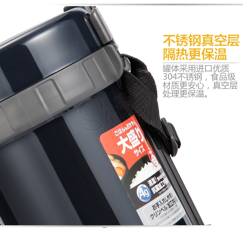 【日本】ZOJIRUSHI 象印 大容量保温饭盒 不锈钢真空三层 便当盒 便携保温 含筷子 旅行露营 1.8L/2L / Insulated Lunch Box Set -  - 7@ - Sweet Living