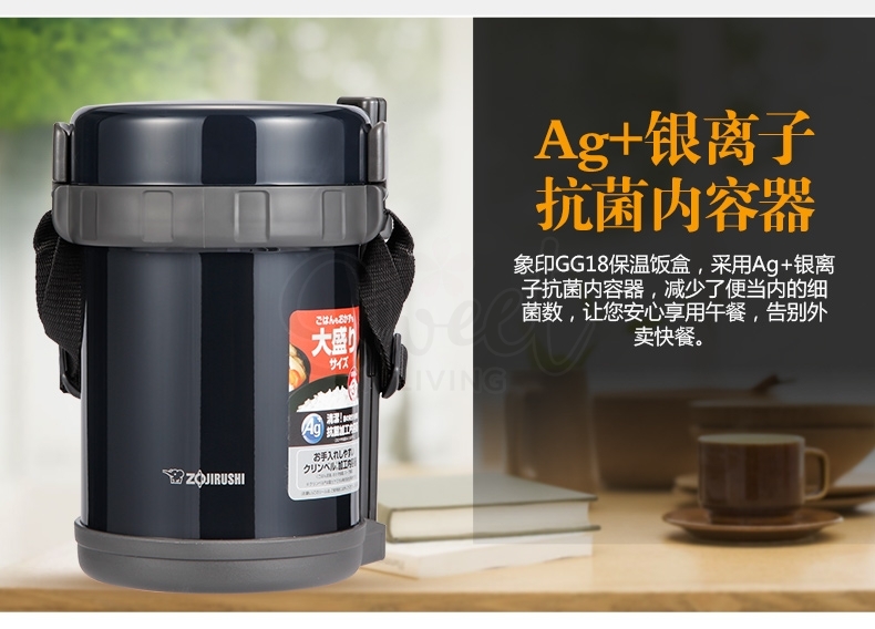 【日本】ZOJIRUSHI 象印 大容量保温饭盒 不锈钢真空三层 便当盒 便携保温 含筷子 旅行露营 1.8L/2L / Insulated Lunch Box Set -  - 14@ - Sweet Living