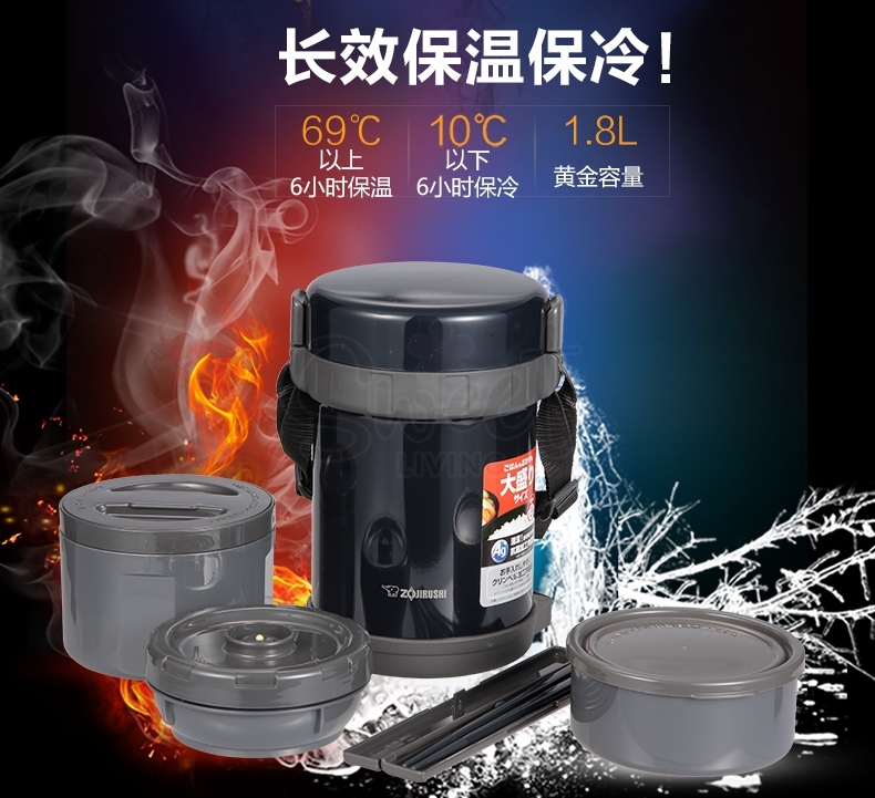 【日本】ZOJIRUSHI 象印 大容量保温饭盒 不锈钢真空三层 便当盒 便携保温 含筷子 旅行露营 1.8L/2L / Insulated Lunch Box Set -  - 15@ - Sweet Living