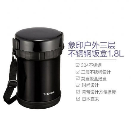 【日本】ZOJIRUSHI 象印 大容量保温饭盒 不锈钢真空三层 便当盒 便携保温 含筷子 旅行露营 1.8L/2L / Insulated Lunch Box Set -  - 20    - Sweet Living