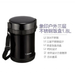 【日本】ZOJIRUSHI 象印 大容量保温饭盒 不锈钢真空三层 便当盒 便携保温 含筷子 旅行露营 1.8L/2L / Insulated Lunch Box Set -  - 20    - Sweet Living