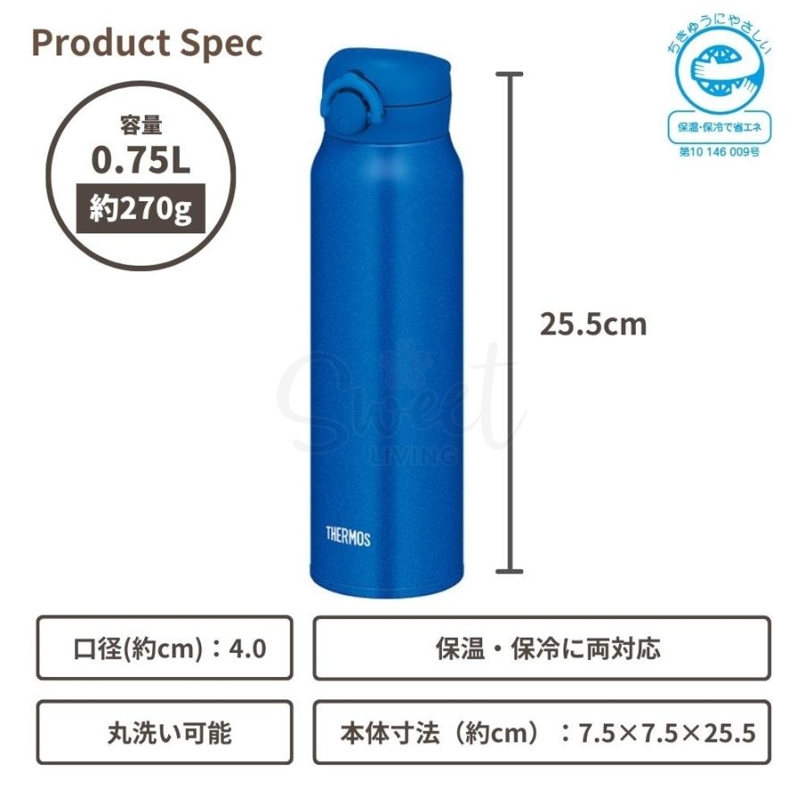 【日本】Thermos 膳魔师 超轻量 保温杯 保冷水杯水壶保温壶 大容量 750ml/ Insulated Bottle -  - 5@ - Sweet Living