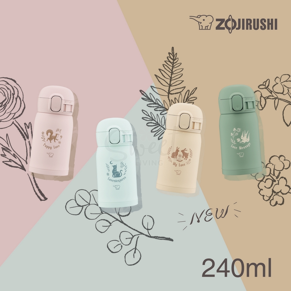 【日本】ZOJIRUSHI 象印 可爱超迷你保温杯 小巧超轻 240ml/ Insulated Bottle -  - 1@ - Sweet Living