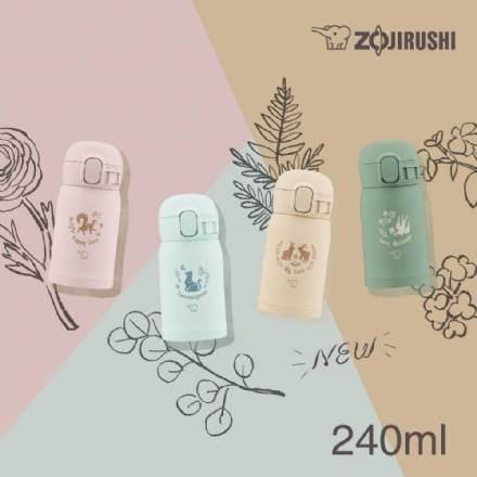 【日本】ZOJIRUSHI 象印 可爱超迷你保温杯 小巧超轻 240ml/ Insulated Bottle - Sweet Living