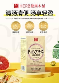 【日本】 DOKKAN 多康 ABURA植物果蔬酵素 夜间酵素 香槟金加强版 一个月量/Aburadas Superherb Dieter Support Supplement Premium 180 Tablets -  - 6@ - Sweet Living