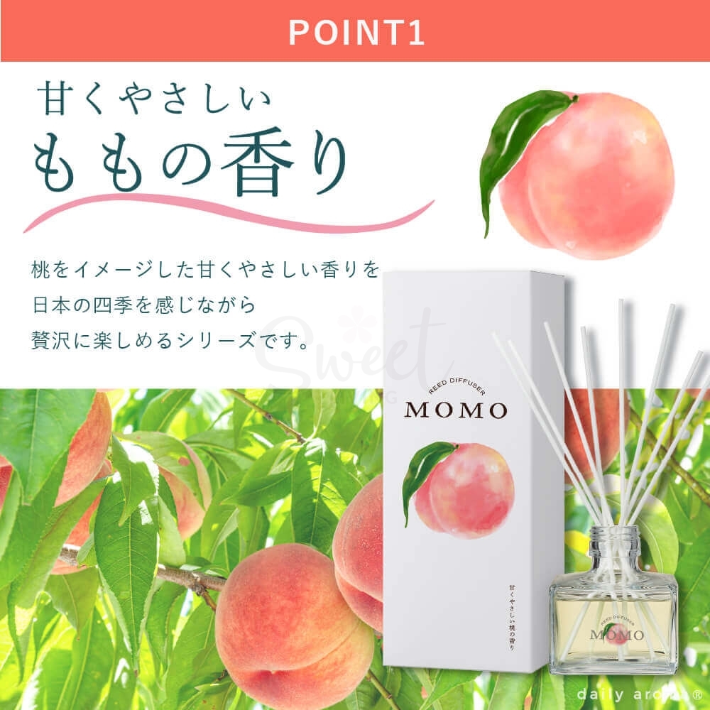 【日本】 BIRKEN  D-aroma 高知县柚子 YUZU 天然有机柚子精油系列 无火藤条香薰 清新柚子/桂花金木樨/濑户内柠檬/清新桃子香/  Room Diffuser 120ml -  - 17@ - Sweet Living