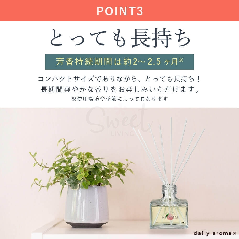 【日本】 BIRKEN  D-aroma 高知县柚子 YUZU 天然有机柚子精油系列 无火藤条香薰 清新柚子/桂花金木樨/濑户内柠檬/清新桃子香/  Room Diffuser 120ml -  - 19@ - Sweet Living