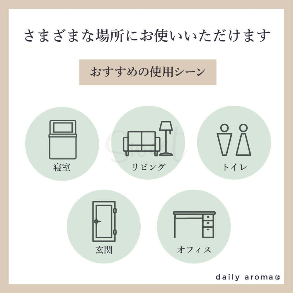 【日本】 BIRKEN  D-aroma 高知县柚子 YUZU 天然有机柚子精油系列 无火藤条香薰 清新柚子/桂花金木樨/濑户内柠檬/清新桃子香/  Room Diffuser 120ml -  - 22@ - Sweet Living