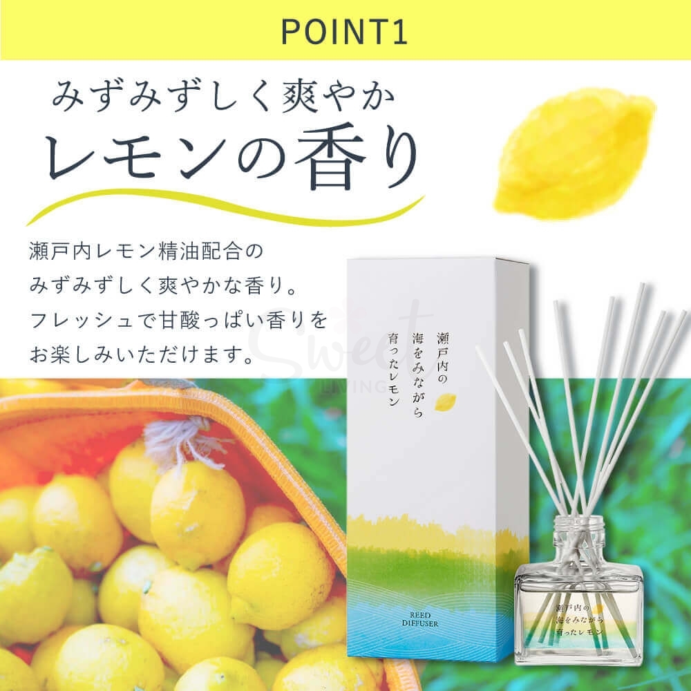 【日本】 BIRKEN  D-aroma 高知县柚子 YUZU 天然有机柚子精油系列 无火藤条香薰 清新柚子/桂花金木樨/濑户内柠檬/清新桃子香/  Room Diffuser 120ml -  - 10@ - Sweet Living