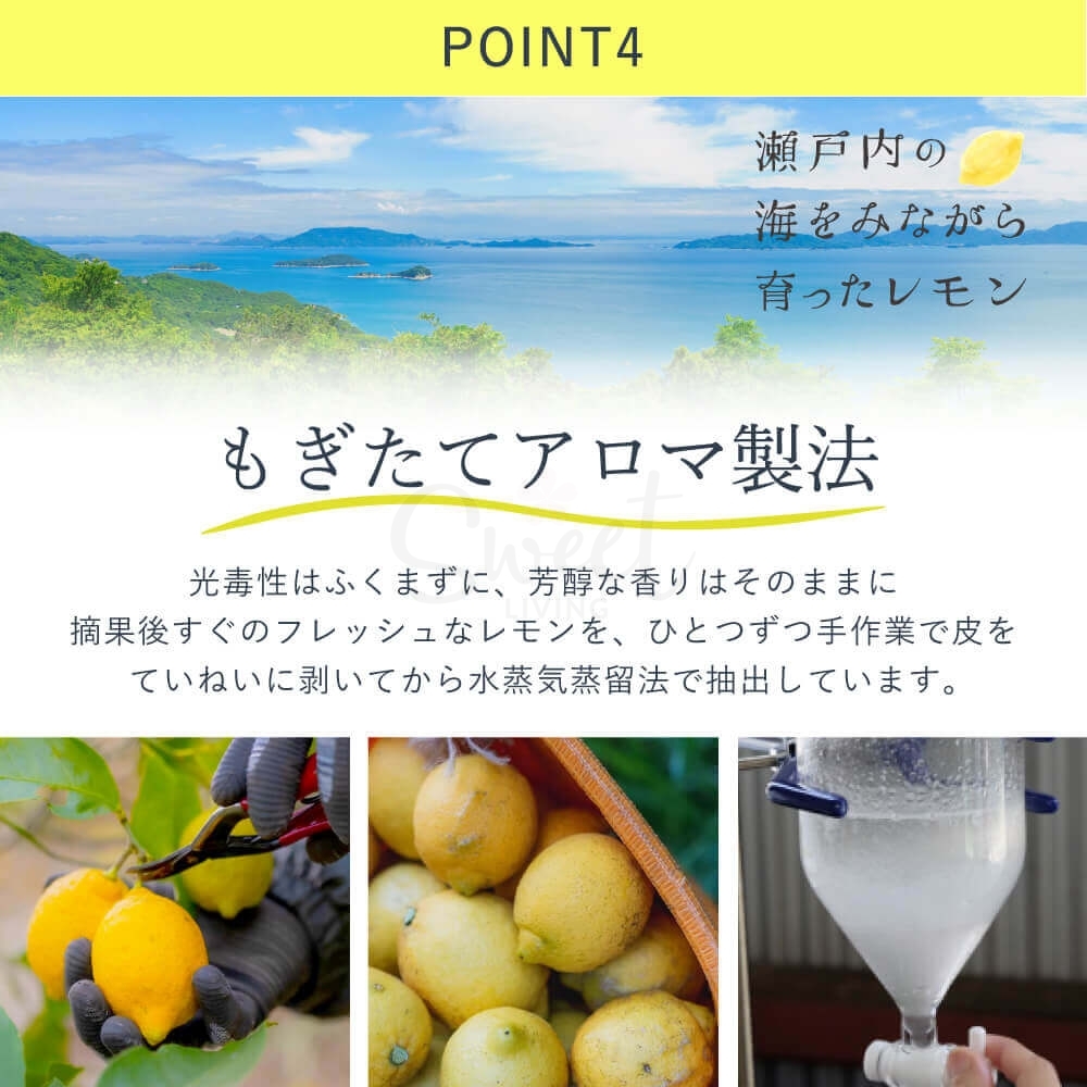 【日本】 BIRKEN  D-aroma 高知县柚子 YUZU 天然有机柚子精油系列 无火藤条香薰 清新柚子/桂花金木樨/濑户内柠檬/清新桃子香/  Room Diffuser 120ml -  - 11@ - Sweet Living