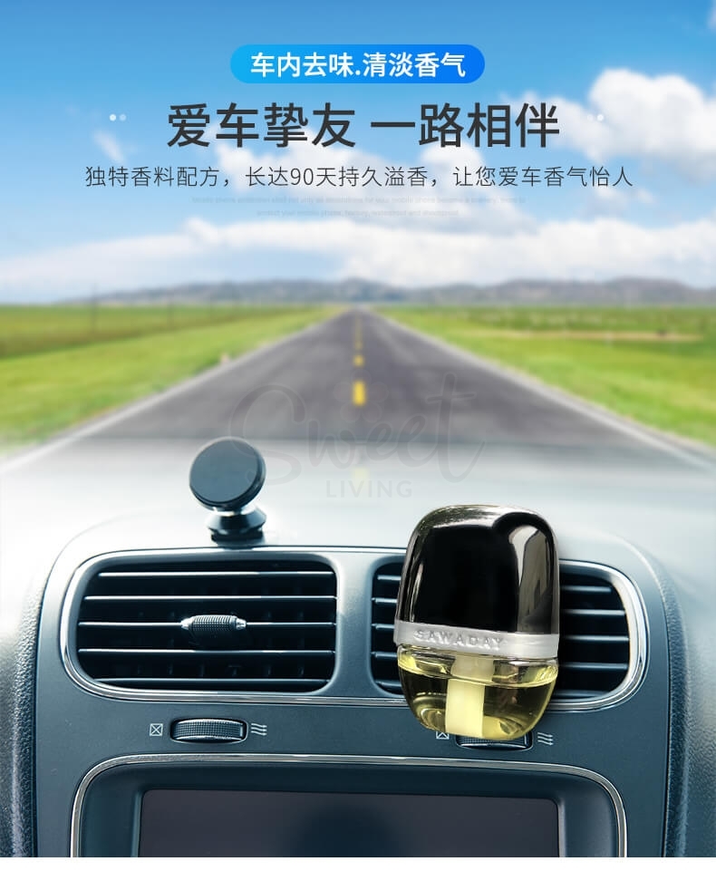 【日本】小林制药 SAWADAY 车载香水清香剂 车载香水夹/ Kobayashi Car Air Freshener Clip (6ml) -  - 5@ - Sweet Living