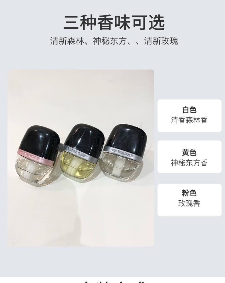 【日本】小林制药 SAWADAY 车载香水清香剂 车载香水夹/ Kobayashi Car Air Freshener Clip (6ml) -  - 10@ - Sweet Living