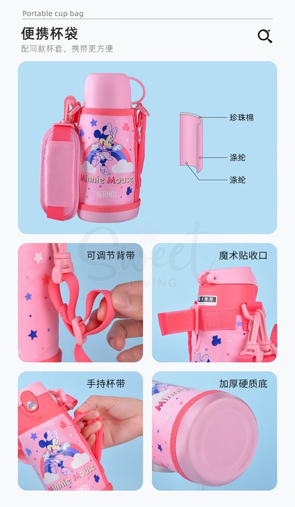 【日本】THERMOS 膳魔师 儿童保温杯 便携儿童吸管杯 不锈钢水杯 米奇米妮款 附赠斜挎背带水杯套 400ml/600ml / Insulated Kids Bottle -  - 8@ - Sweet Living