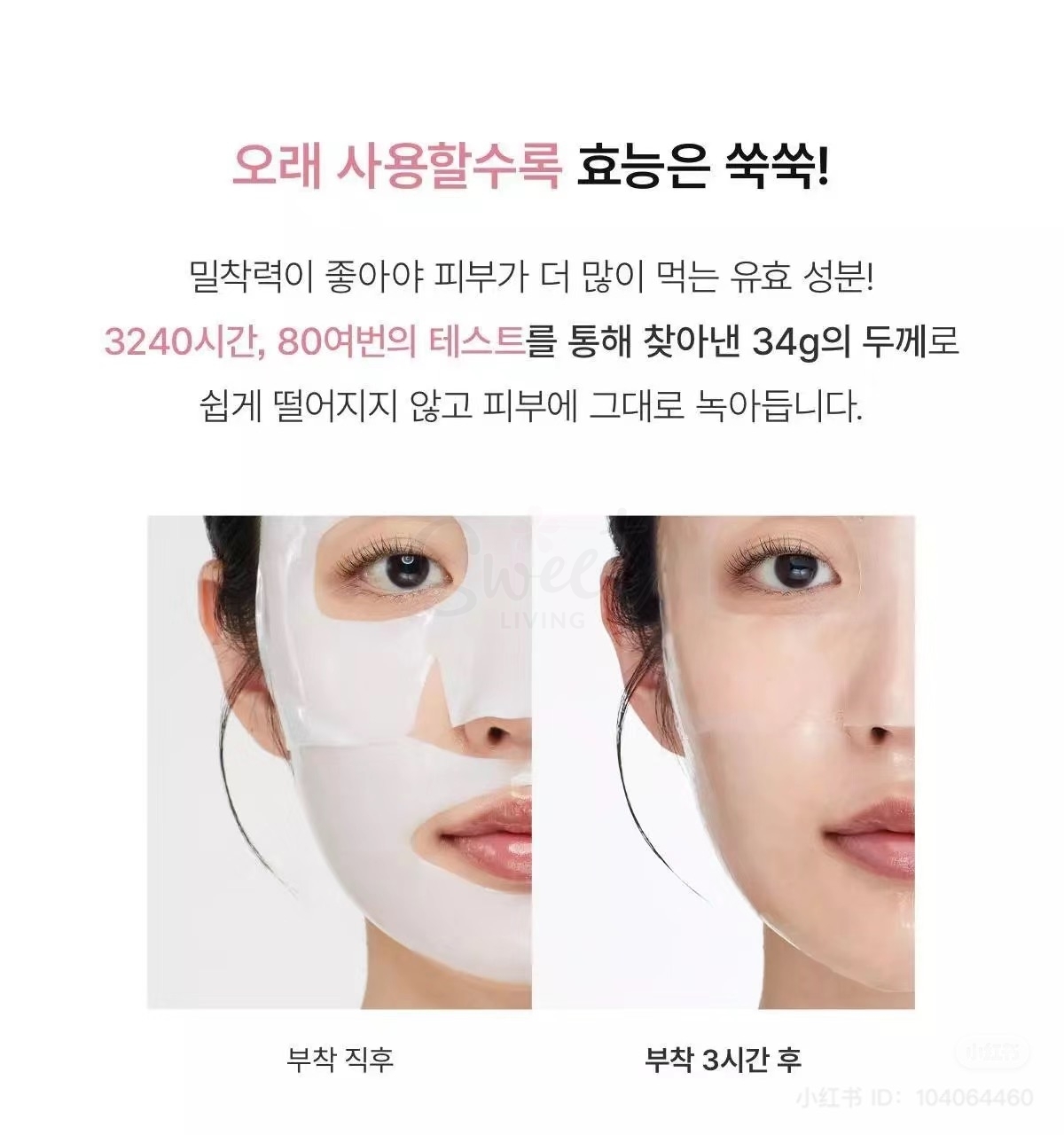 【韩国】 BIODANCE Bio-Collagen Real Deep Mask 胶原蛋白深层亮肤面膜 韩国销量冠军面膜 4片/盒/ Bio-Collagen Real Deep Mask, Hydrating, Pore Minimizing, Firming 4pcs -  - @ - Sweet Living