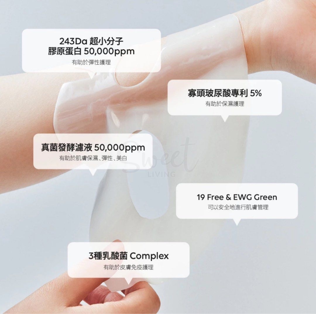 【韩国】 BIODANCE Bio-Collagen Real Deep Mask 胶原蛋白深层亮肤面膜 韩国销量冠军面膜 4片/盒/ Bio-Collagen Real Deep Mask, Hydrating, Pore Minimizing, Firming 4pcs -  - 8@ - Sweet Living