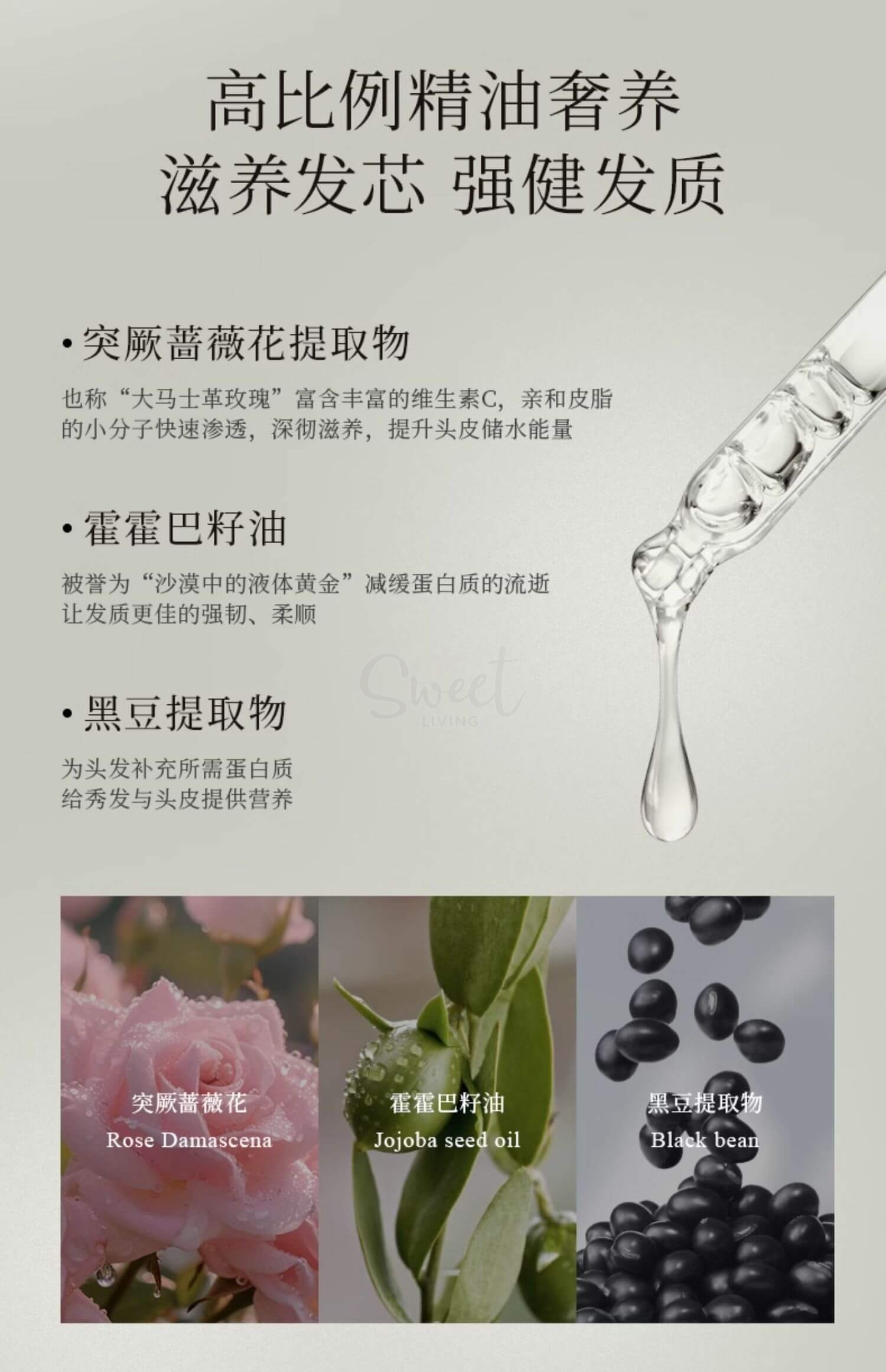 【韩国】 Longtake 爱茉莉旗下 高端香氛品牌 洗发水限量套组/ Shampoo  300ml+100ml -  - 6@ - Sweet Living