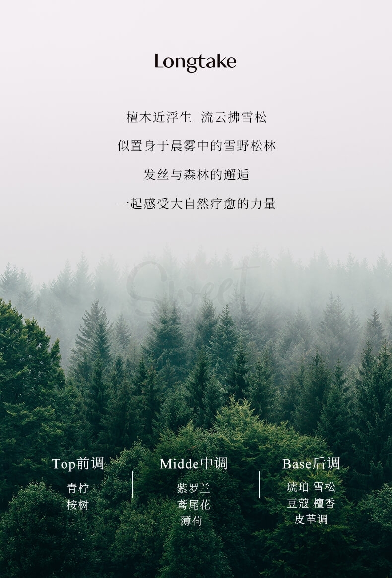 【韩国】 Longtake 爱茉莉旗下 高端香氛品牌 洗发水限量套组/ Shampoo  300ml+100ml -  - 11@ - Sweet Living