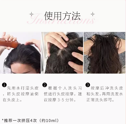 【日本】 Ayura 头皮清洁护理精华 温感头皮按摩护理液/ AYURA BICASSA HEAD SERUM α 120ml 200m -  - @ - Sweet Living