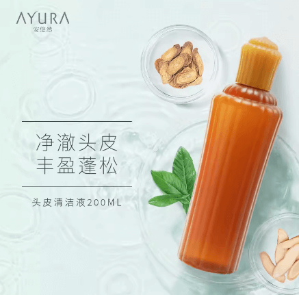 【日本】 Ayura 头皮清洁护理精华 温感头皮按摩护理液/ AYURA BICASSA HEAD SERUM α 120ml 200m -  - 6@ - Sweet Living