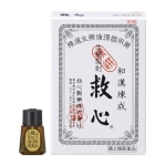 【日本】救心制药  KYUSHIN  救心丸 缓解心脏不适 /Cardiovascular Support (30 tablets） -  - 4    - Sweet Living