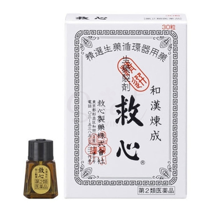 【日本】救心制药  KYUSHIN  救心丸 缓解心脏不适 /Cardiovascular Support (30 tablets） -  - 1@ - Sweet Living