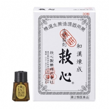 【日本】救心制药  KYUSHIN  救心丸 缓解心脏不适 /Cardiovascular Support (30 tablets） - Sweet Living