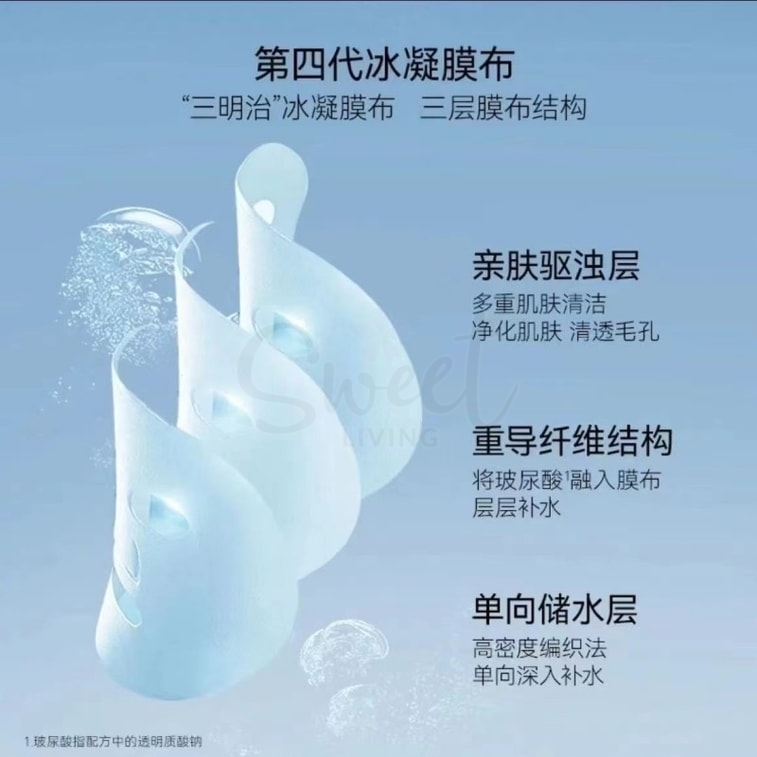 【中国】 Fan Beauty 范冰冰同款 海葡萄玻尿酸凝水保湿面膜 5片/盒 /Sea Grape Hydrating Mask 5 Sheets -  - 2@ - Sweet Living