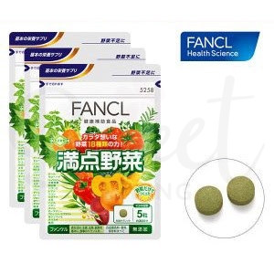 【日本】FANCL 芳珂 满点野菜18种综合简便营养维生素 补充膳食纤维 一个月量/ FANCL All-in-One Vegetable Supplements 150 Capsules -  - 1@ - Sweet Living