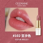 【日本】CEZANNE  倩丽高保湿持久滋润口红/唇膏 / Lipstick -  - 16    - Sweet Living