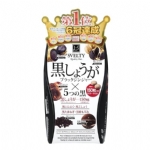 【日本 SVELTY】丝蓓缇 黑生姜酵素 黑姜黑蒜5黑丸 酵母抗糖丸 暖身消脂去水肿 150粒 / Diet Black Ginger 150 tablet -  - 2    - Sweet Living