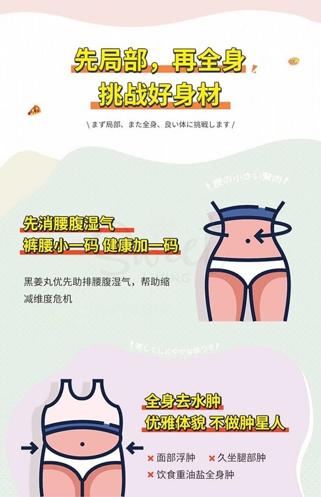 【日本】 SVELTY 丝蓓缇 黑姜减肥瘦身酵素酵母 燃烧腹部/内脏脂肪/皮下脂肪 150粒 / Belly Fat Burner with Enzyme Yeast 30 Day Supply  150 Tablets -  - 6@ - Sweet Living