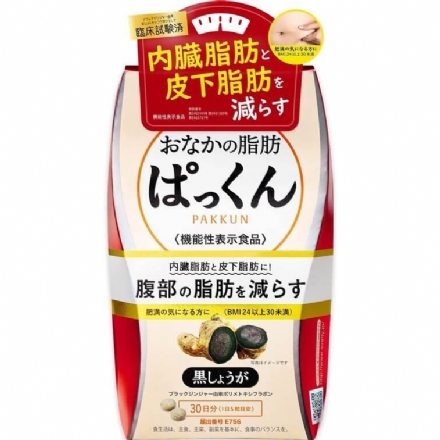 【日本】 SVELTY 丝蓓缇 黑姜减肥瘦身酵素酵母 燃烧腹部/内脏脂肪/皮下脂肪 150粒 / Belly Fat Burner with Enzyme Yeast 30 Day Supply  150 Tablets -  - 11    - Sweet Living