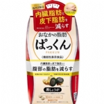 【日本】 SVELTY 丝蓓缇 黑姜减肥瘦身酵素酵母 燃烧腹部/内脏脂肪/皮下脂肪 150粒 / Belly Fat Burner with Enzyme Yeast 30 Day Supply  150 Tablets -  - 11    - Sweet Living