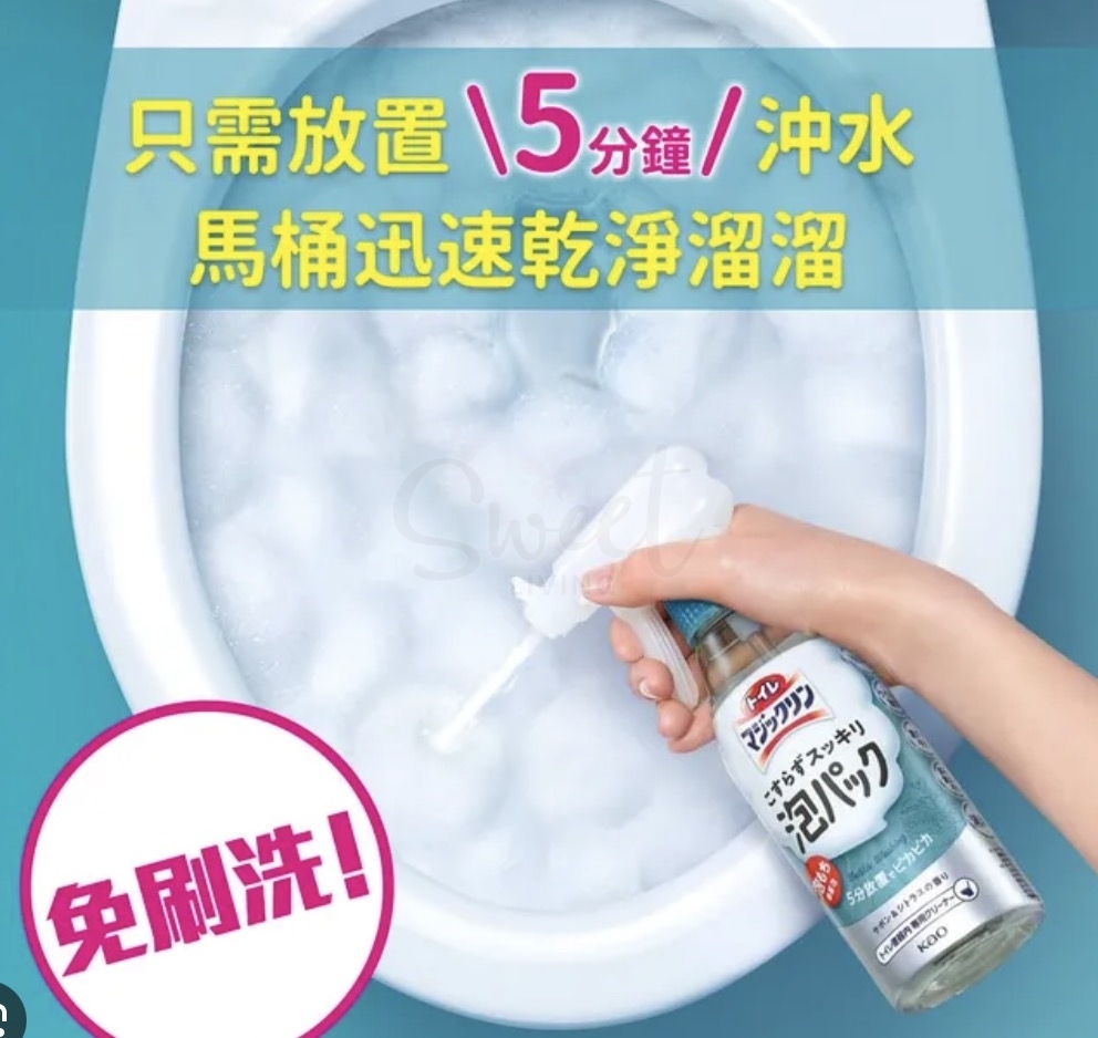 【日本】花王 KAO 马桶清洁剂 自动吸附免刷洗 泡沫喷雾 强力除垢去黄 厕所除臭洁厕液 300ml - @ - 5 - Sweet Living