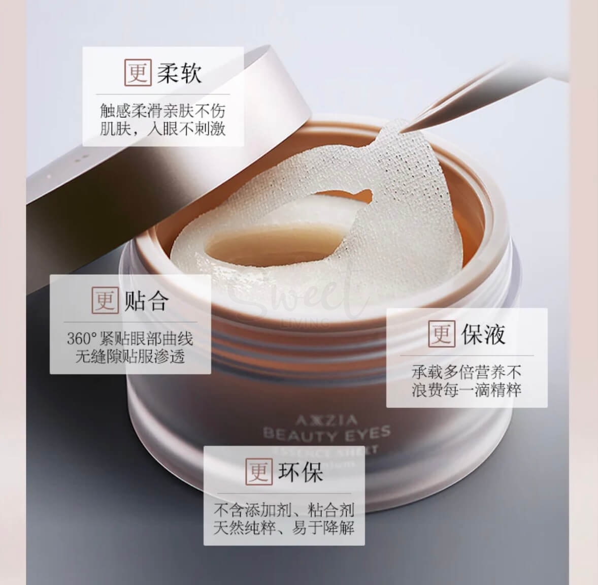 【日本】 AXXZIA 晓姿 新版 4D抗糖金字塔 御颜晶采璀璨御龄眼膜 全眼提拉 紧致去皱 抗老丰盈 60枚入 -  - 8@ - Sweet Living