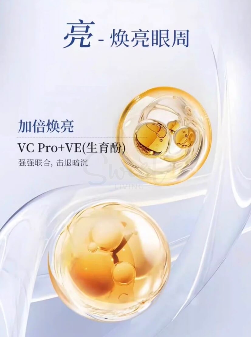 【日本】AXXZIA 晓姿 新版 3D冰美式 御颜晶采多效修护眼膜 胜肽眼纹小熨斗 弹润紧致淡黑眼圈 附镊子 60枚 -  - 5@ - Sweet Living