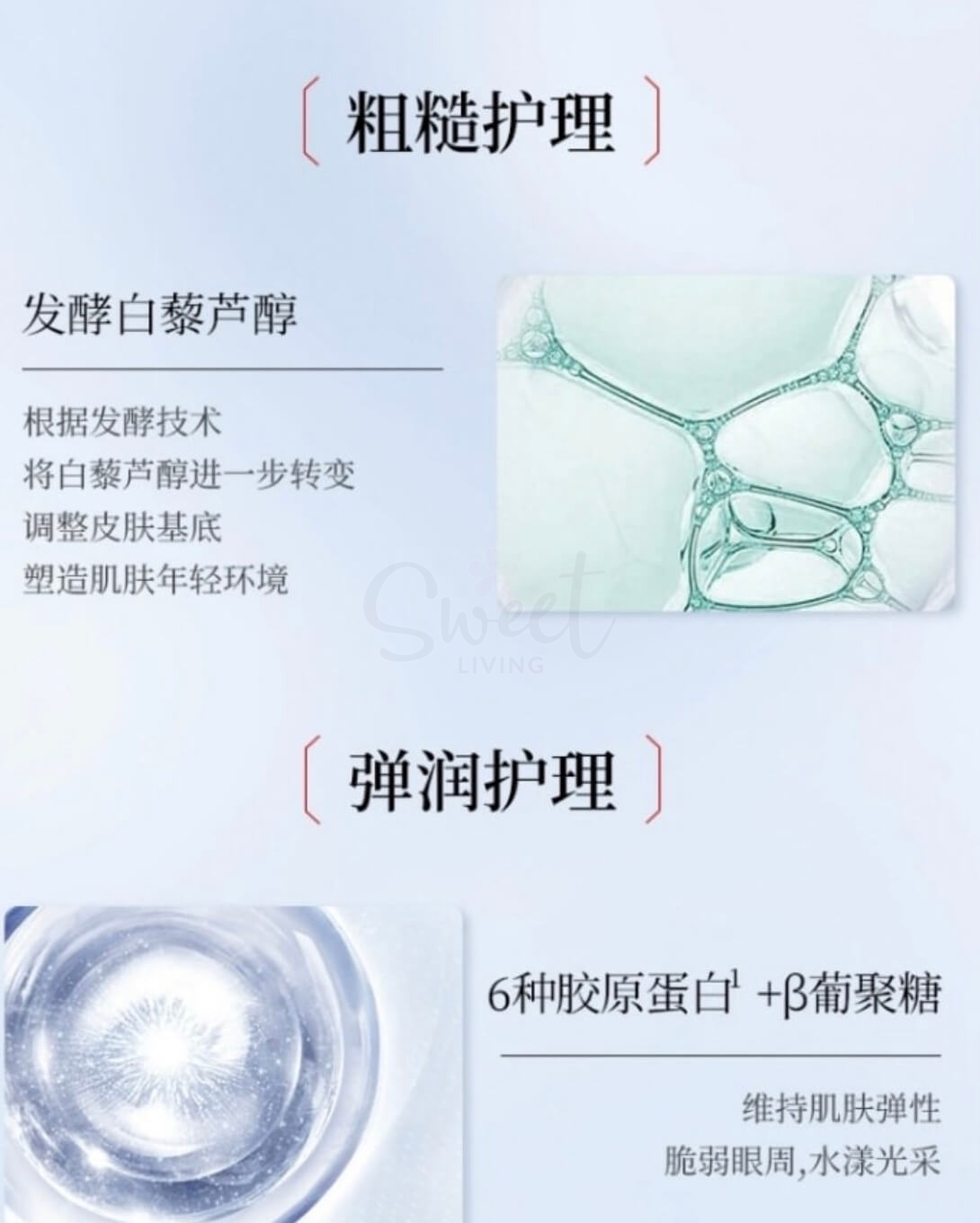 【日本】SPA TREATMENT 红蛇毒眼膜 新版  HAS干细胞保湿眼膜 60片入 -  - 11@ - Sweet Living