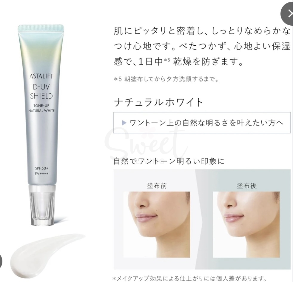 【日本】ASTALIFT 富士 艾诗缇 防晒霜 保湿防晒隔离二合一  富士胶片出品防晒黑科技 小紫盖素颜霜 新版 /D-UV CLEAR WHITE SOLUTION SPF50 PA++++ (30g) -  - 8@ - Sweet Living
