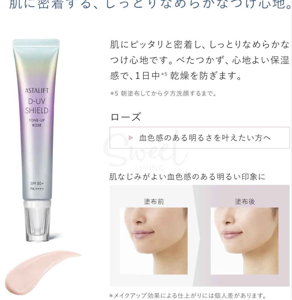 【日本】ASTALIFT 富士 艾诗缇 防晒霜 保湿防晒隔离二合一  富士胶片出品防晒黑科技 小紫盖素颜霜 新版 /D-UV CLEAR WHITE SOLUTION SPF50 PA++++ (30g) -  - 9@ - Sweet Living