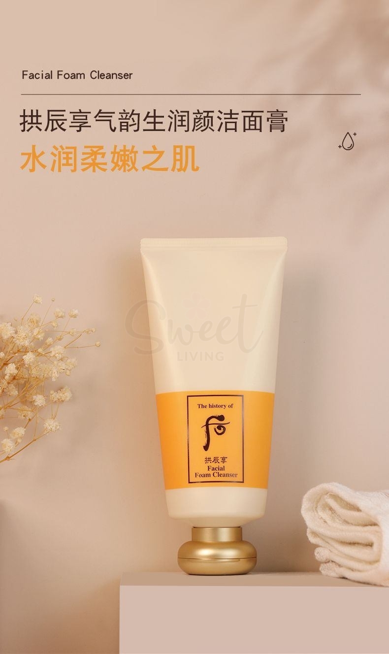 【韩国】WHOO 后 拱辰享洁面膏 氨基酸洗面奶 温和洁净 180ml/ Face Wash -  - 5@ - Sweet Living