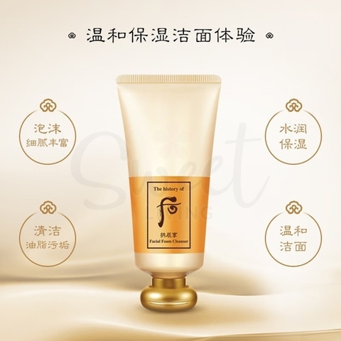 【韩国】WHOO 后 拱辰享洁面膏 氨基酸洗面奶 温和洁净 180ml/ Face Wash -  - 6@ - Sweet Living