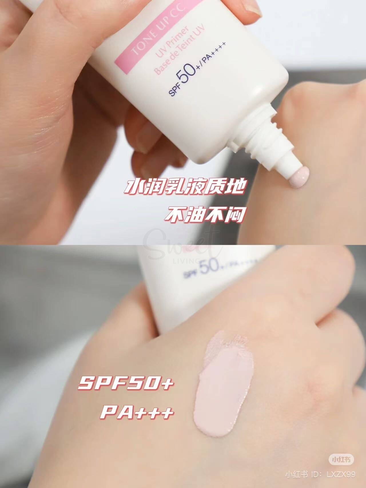 【日本】DECORTE 黛珂 新款润色保湿防晒 CC霜隔离霜 10号/ Cosme Decorte Sun Shelter Tone Up CC Cream No.10 Lavender Rose   SPF50+ PA++++ (35g) -  - 5@ - Sweet Living