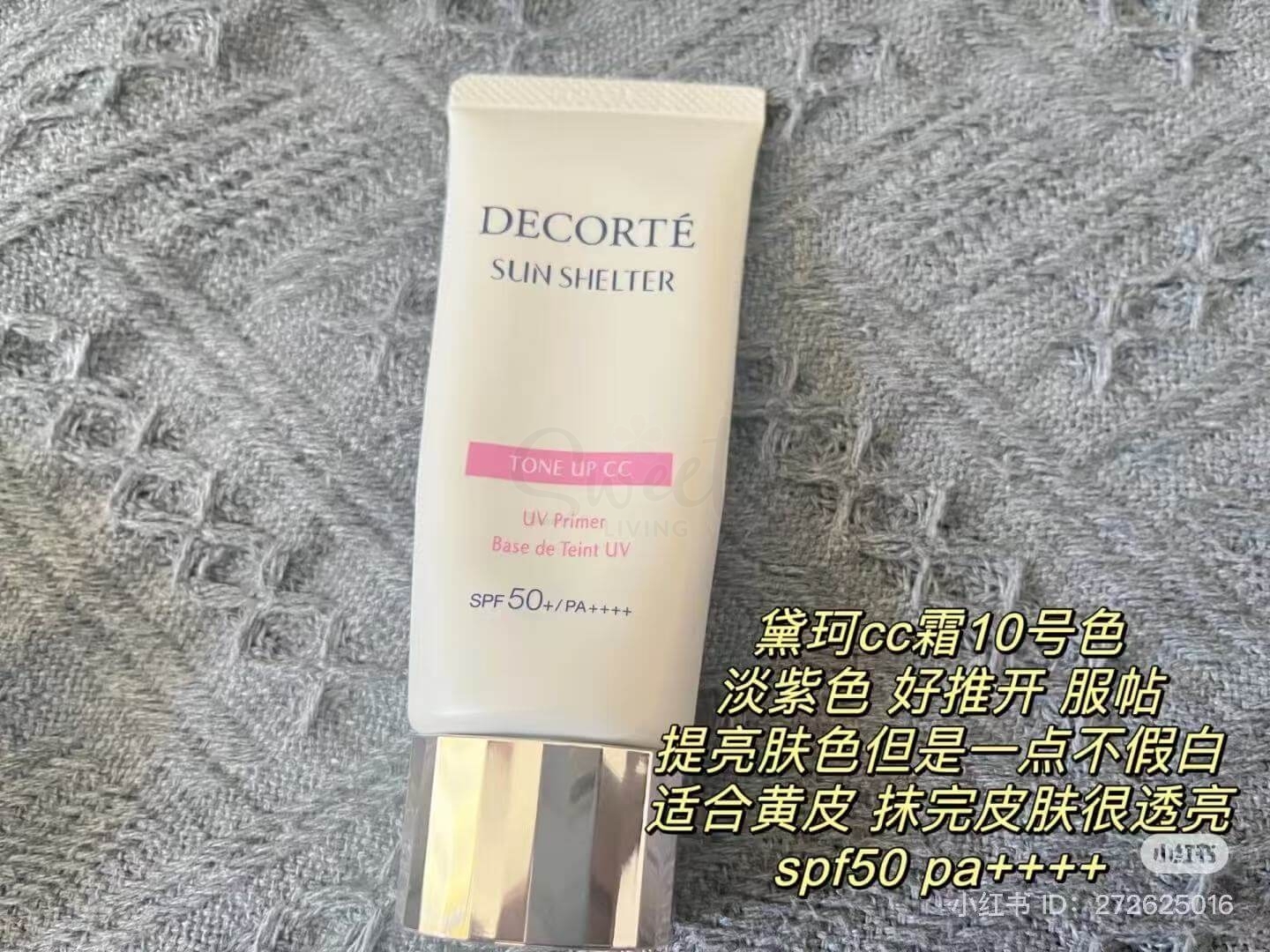 【日本】DECORTE 黛珂 新款润色保湿防晒 CC霜隔离霜 10号/ Cosme Decorte Sun Shelter Tone Up CC Cream No.10 Lavender Rose   SPF50+ PA++++ (35g) -  - 7@ - Sweet Living