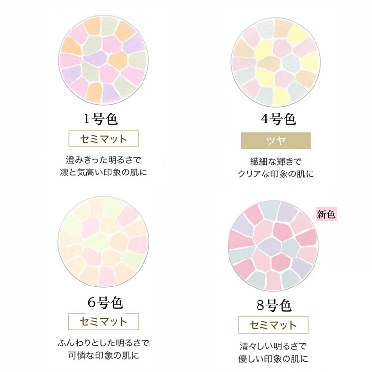【日本】Elegance 雅莉格丝 极致欢颜蜜粉饼 E大饼  日本本土版  散粉定妆粉 1号2号4号6号8号 便携装 8.8g/ Face Powder Makeup Setting Powder -  - 12@ - Sweet Living