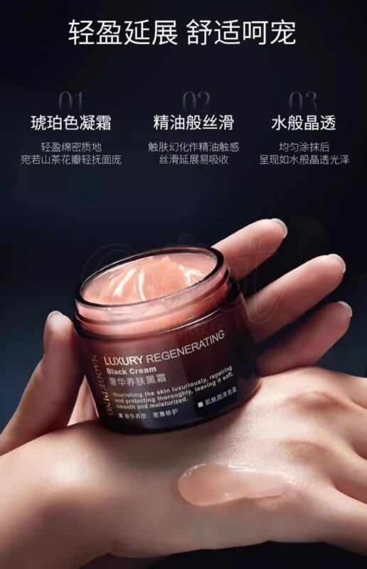 【中国】毛戈平 MAOGEPING 奢华养肤黑霜 保湿补水 舒缓滋润 紧致修复 打底妆前面霜 拯救卡粉暗沉斑驳 25g/ Luxury Regenerating Skin Black Cream Deep-Repairing -  - 4@ - Sweet Living